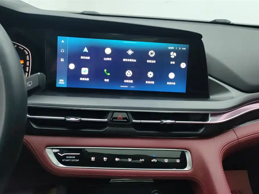 Changan CS75 PLUS Changan CS75 PLUS