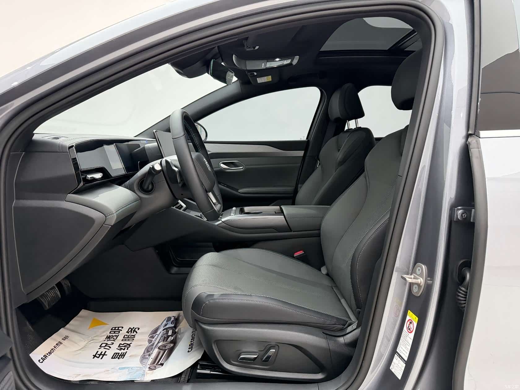 BYD Qin, 2025 13