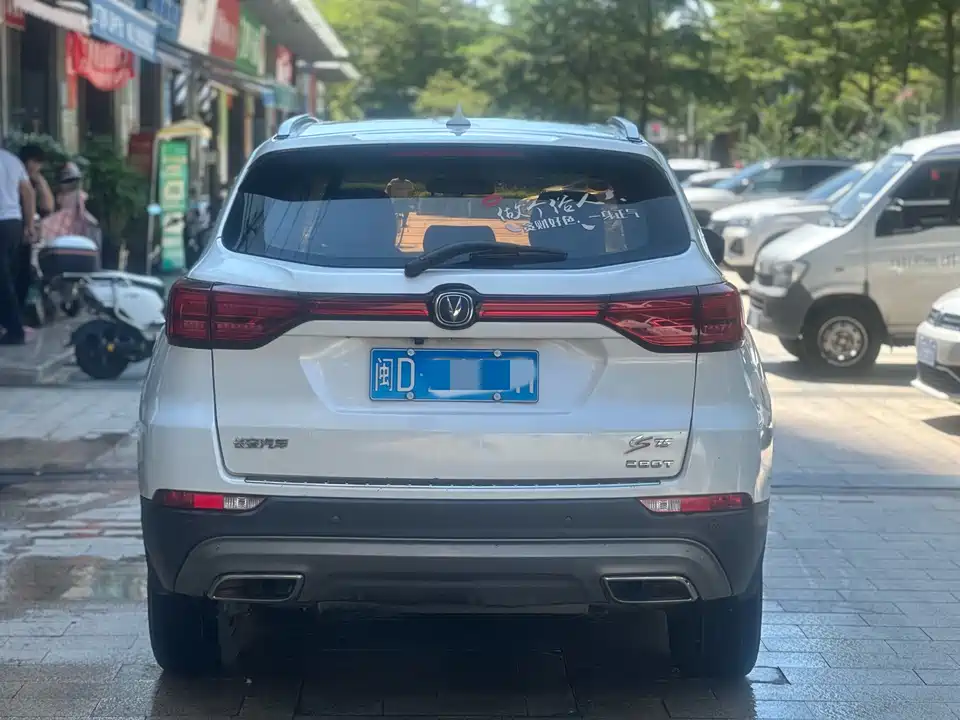Changan CS75