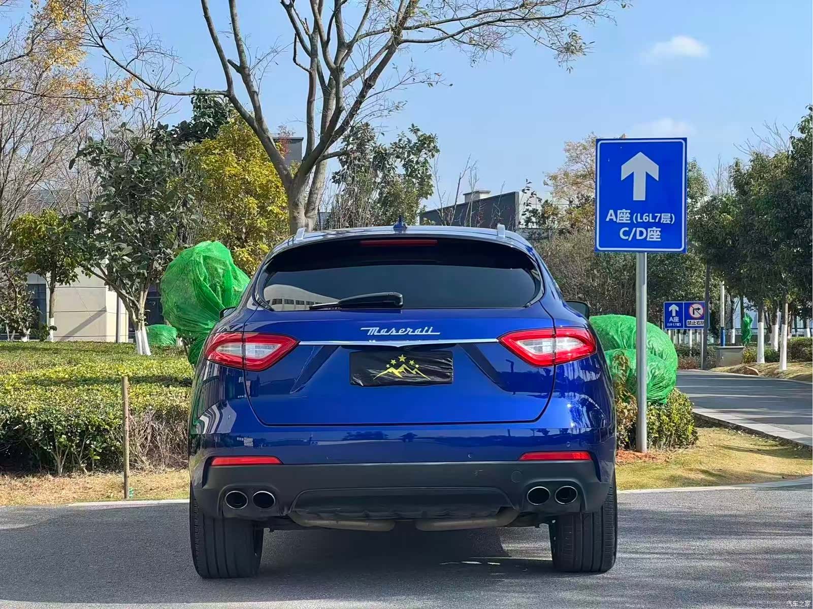 Maserati Levante, 2016 7