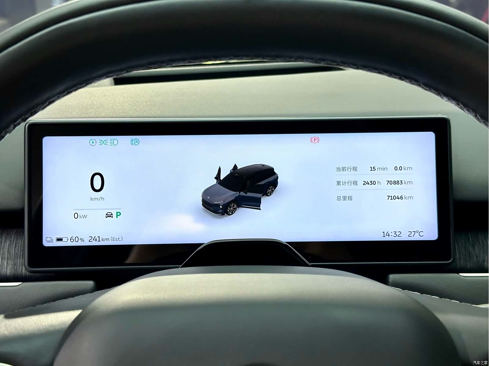 NIO ES8, 2023 13