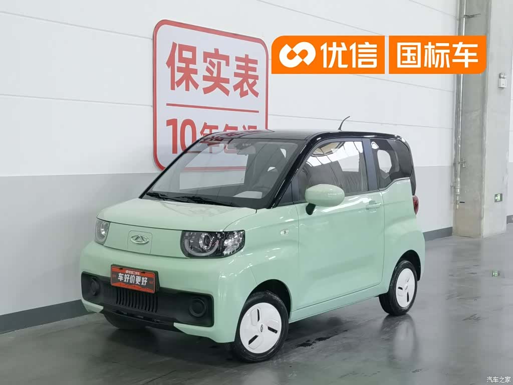 Chery QQ, 2022 1