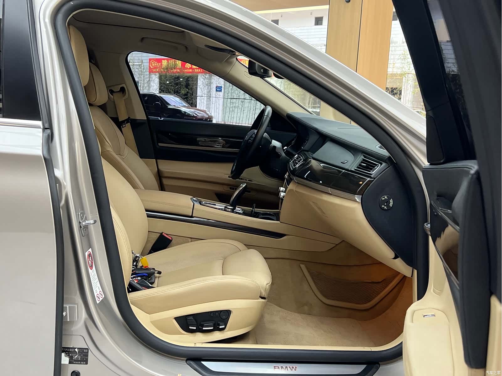 BMW 7 Series, 2012 22
