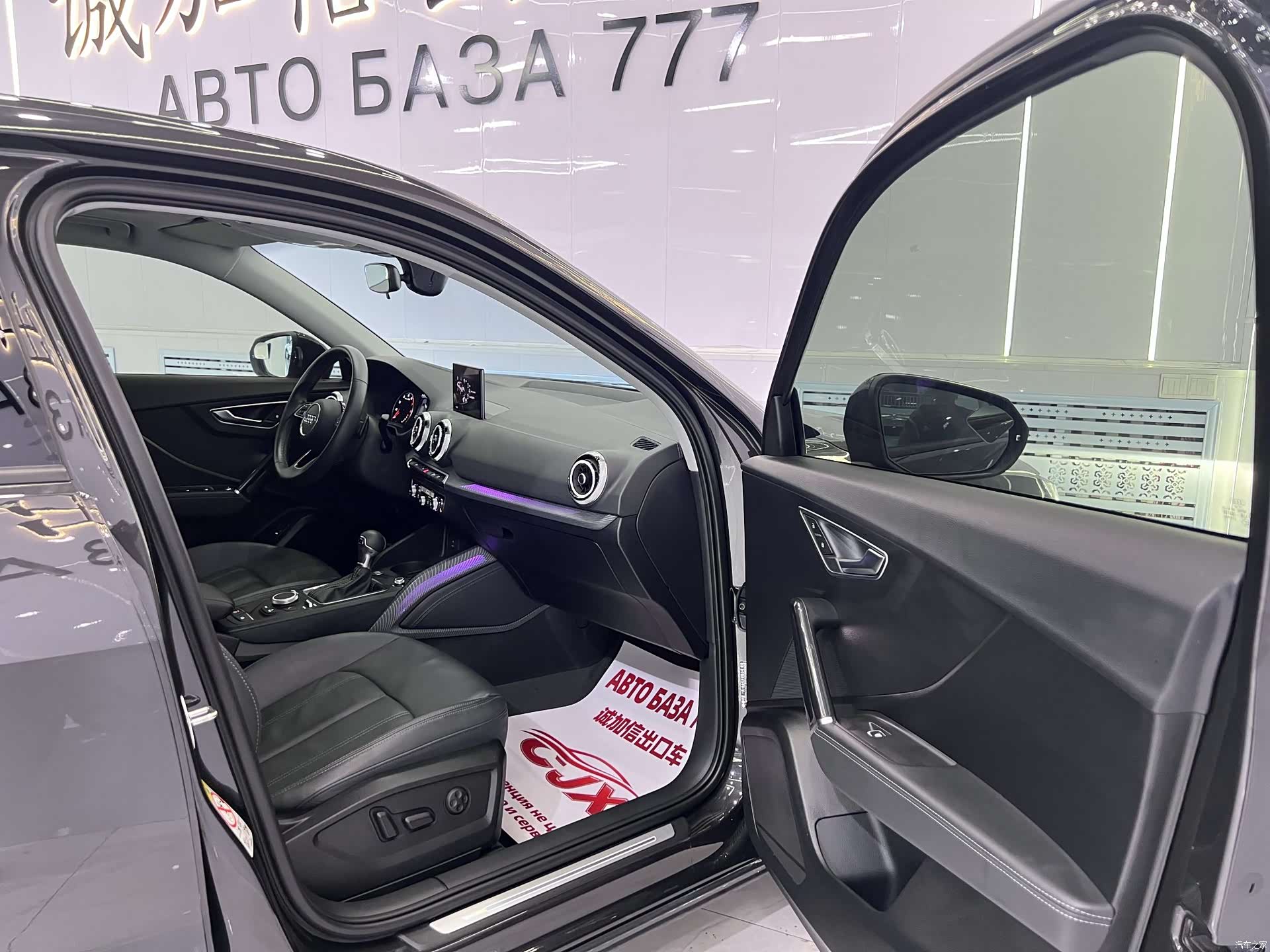 Audi Q2L, 2023 17