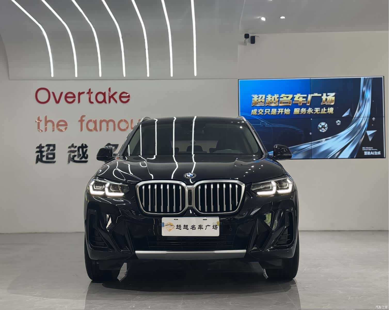 BMW X3, 2023 2