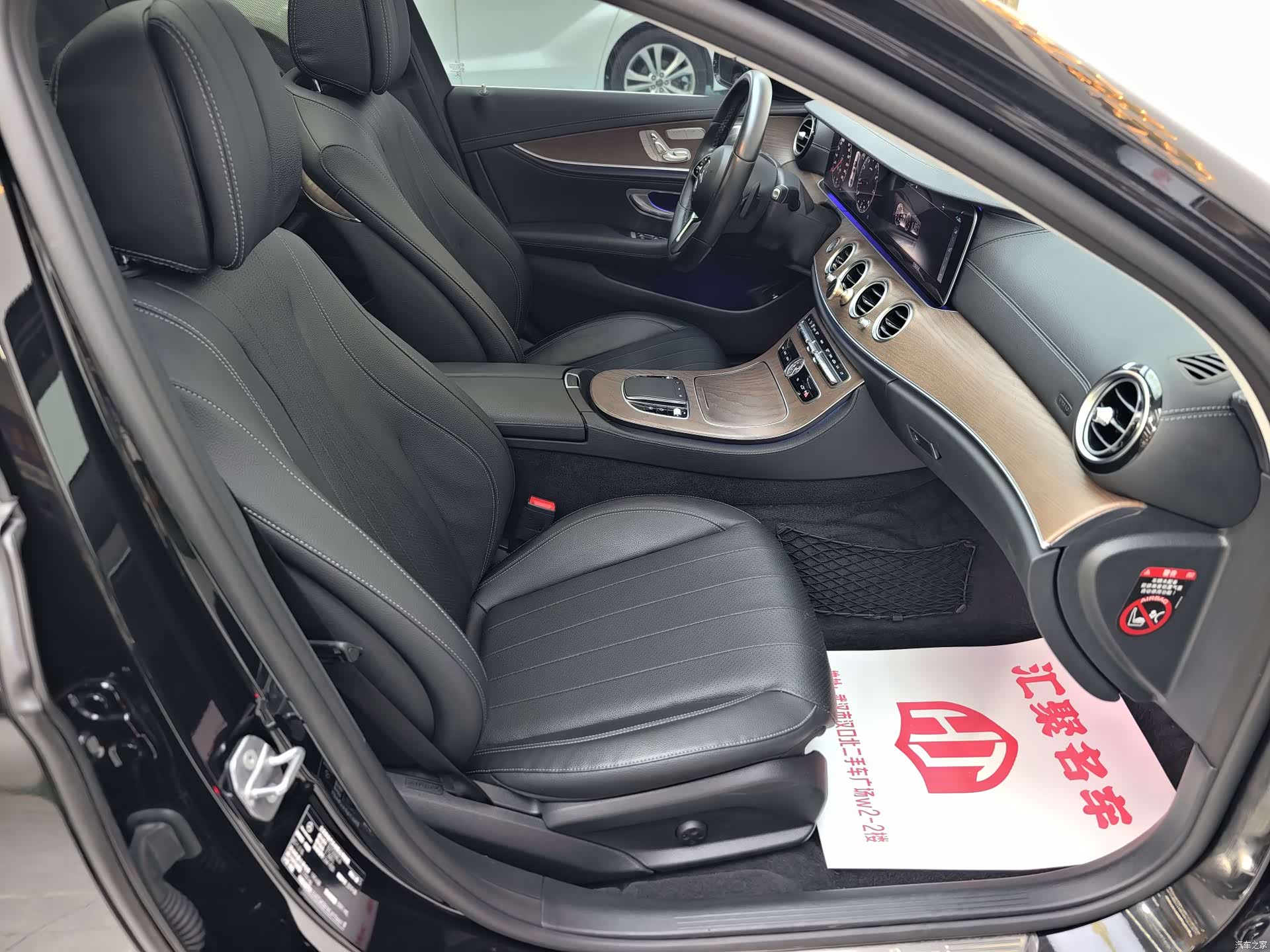 Mercedes-Benz E-Class, 2019 20