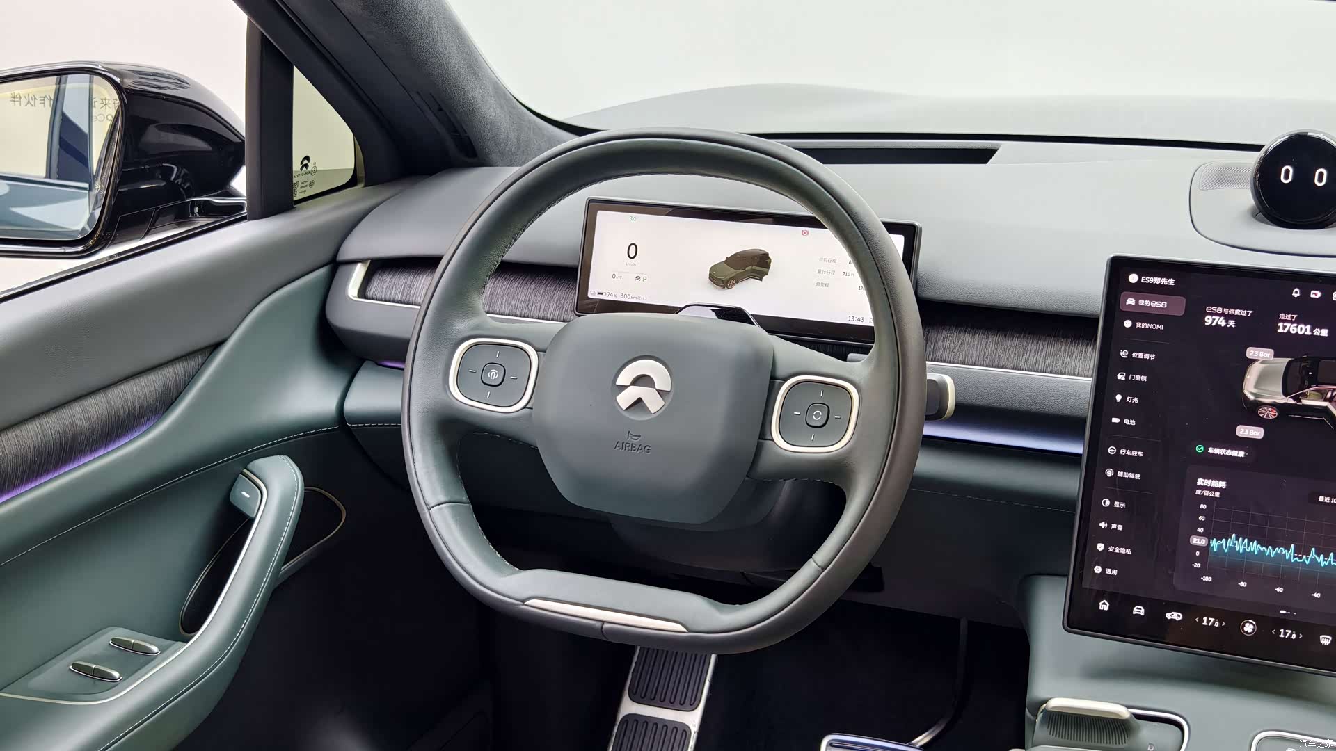 NIO ES8, 2023 17