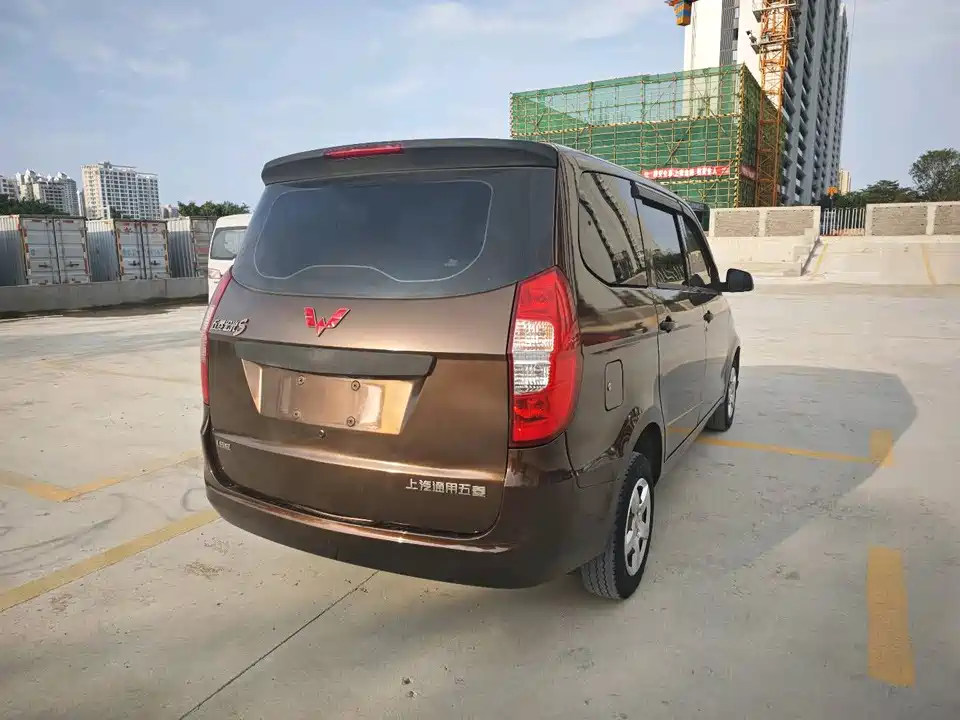 Wuling Wuling Hongguang