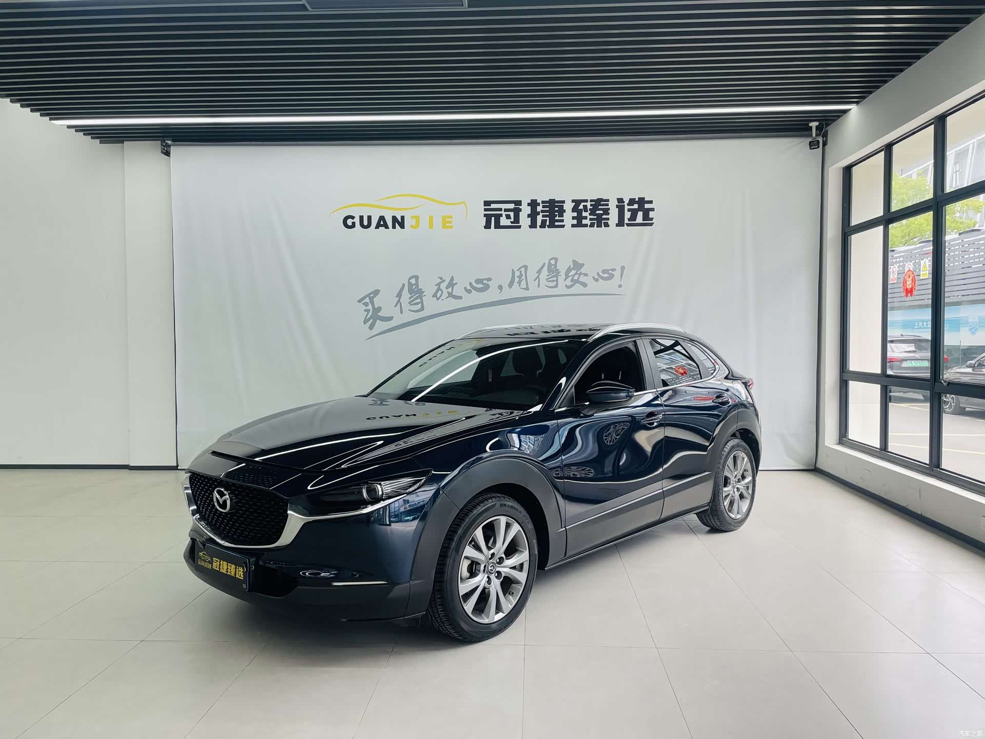 Mazda CX-30, 2021 1
