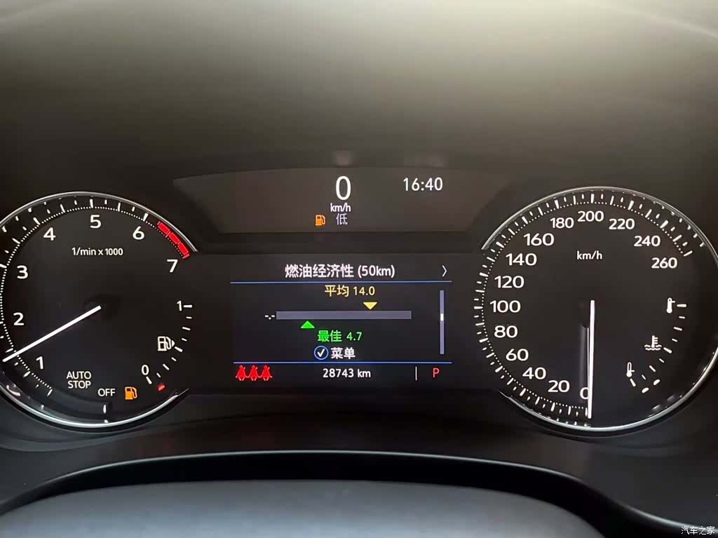 Cadillac XT4, 2019 14