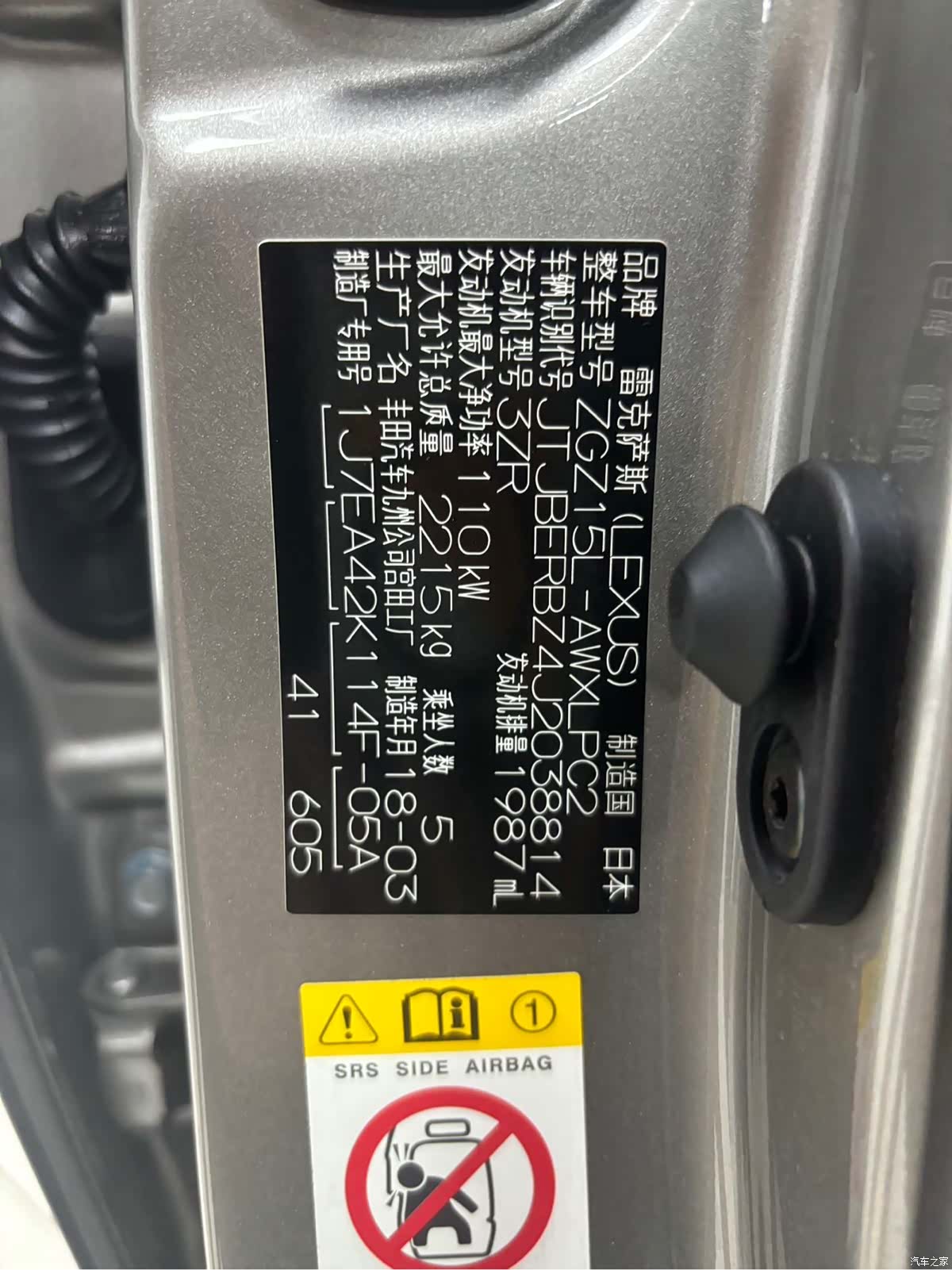 Lexus NX, 2019 25