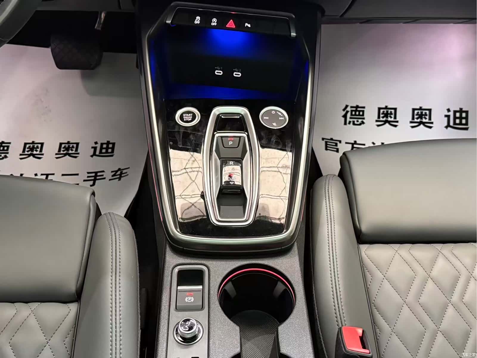 Audi Flying Spur, 2024 12