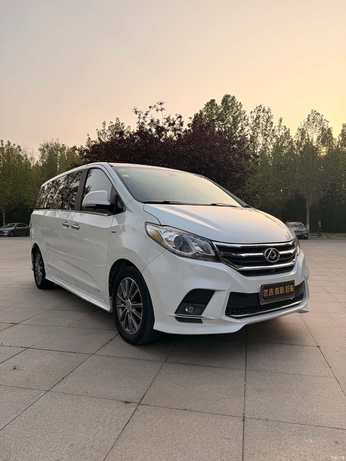 Maxus G10, 2017 13