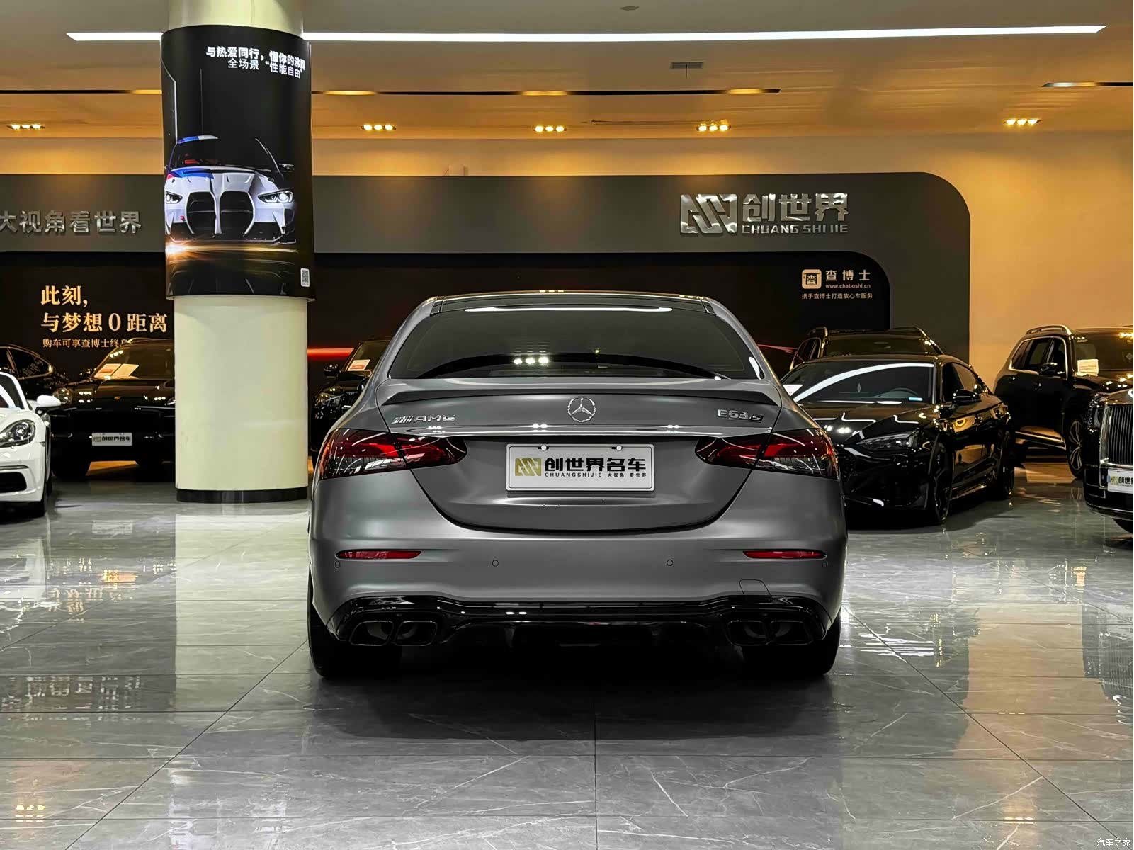 Mercedes-Benz E-Class, 2021 16