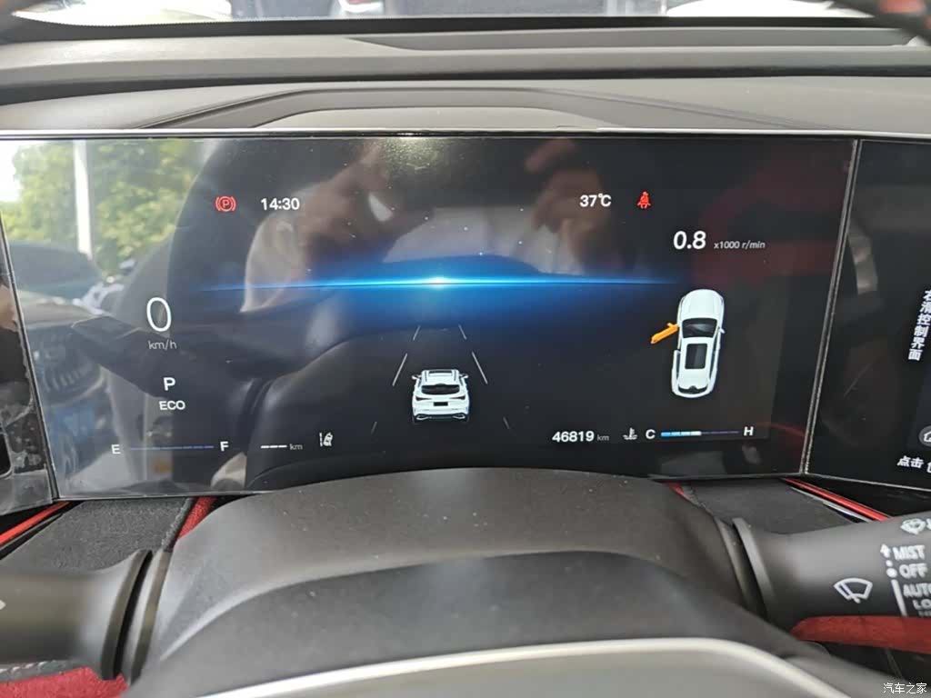 Changan X5, 2024 12