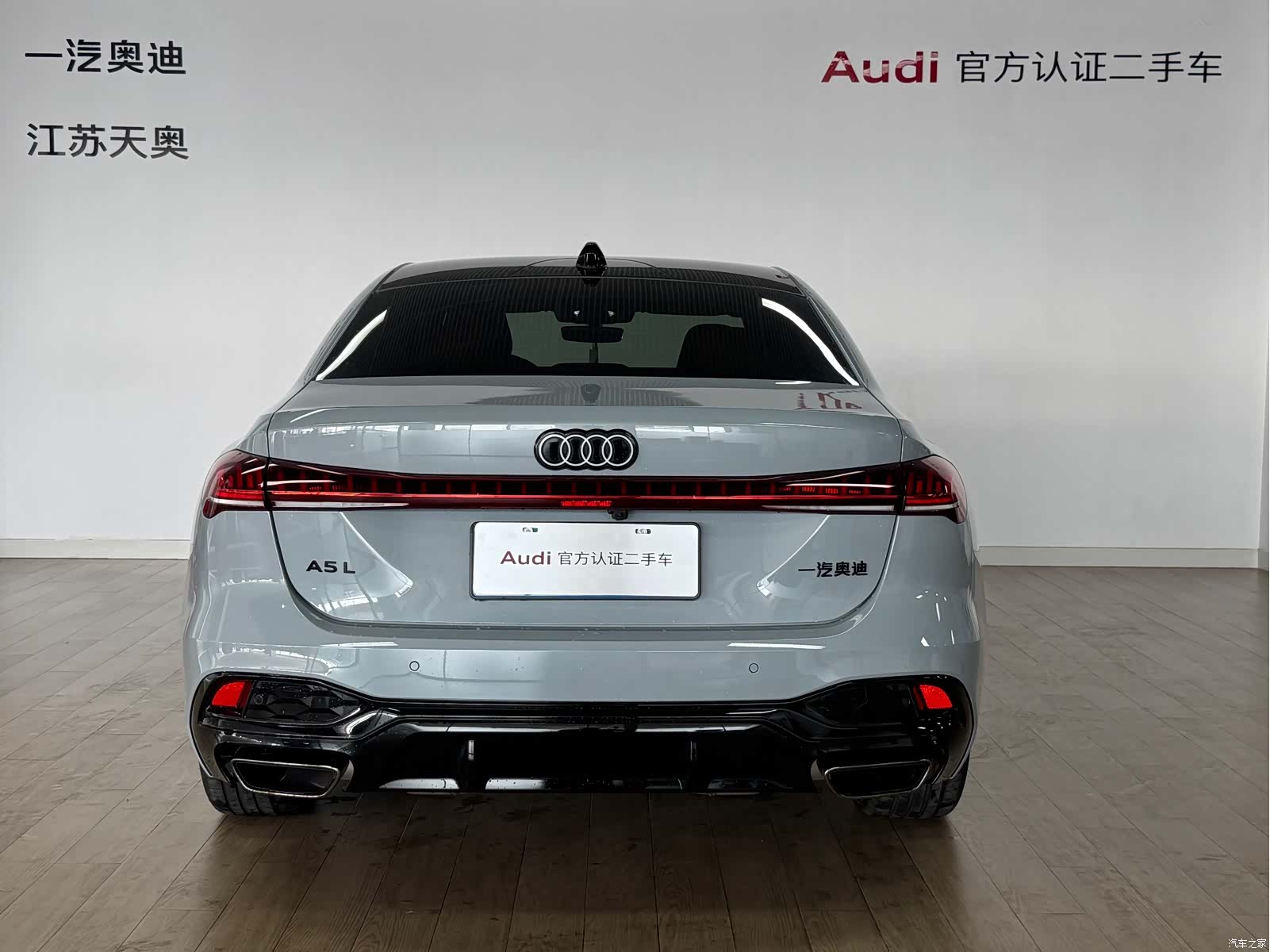 Audi A5, 2025 все фото