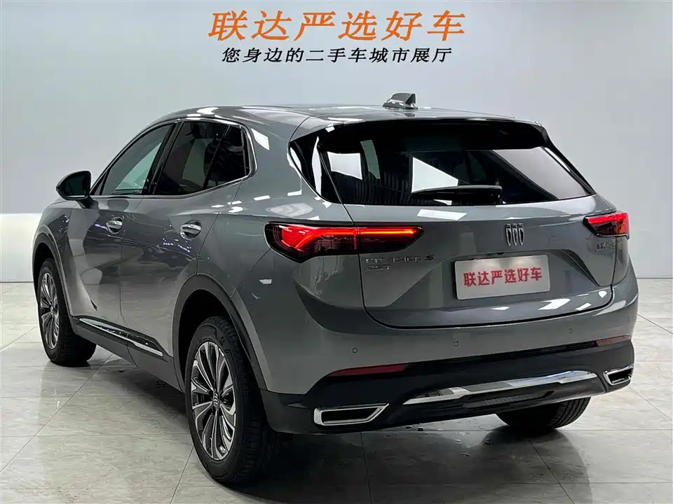Buick Angkewei S