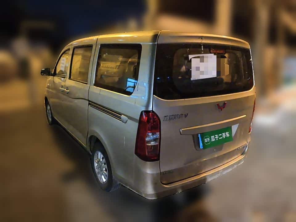 Wuling Wuling Rongguang V