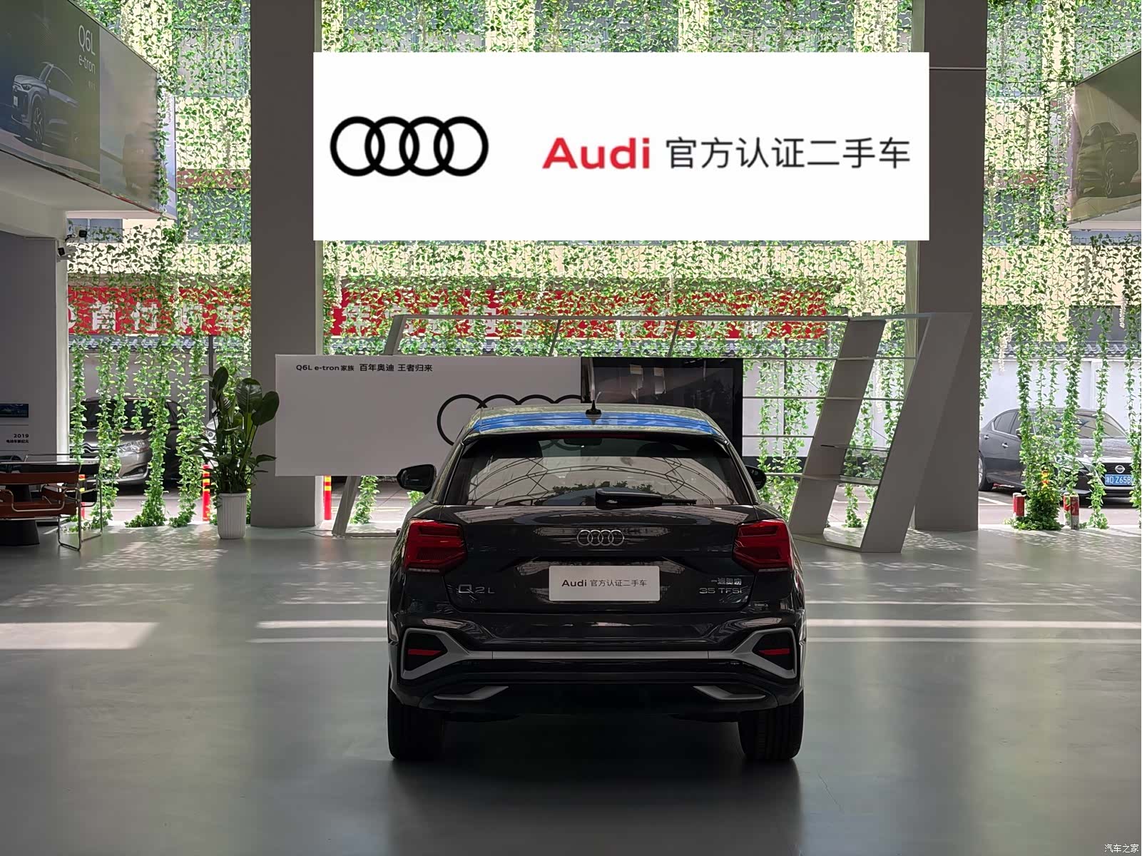 Audi Q2L, 2025 все фото