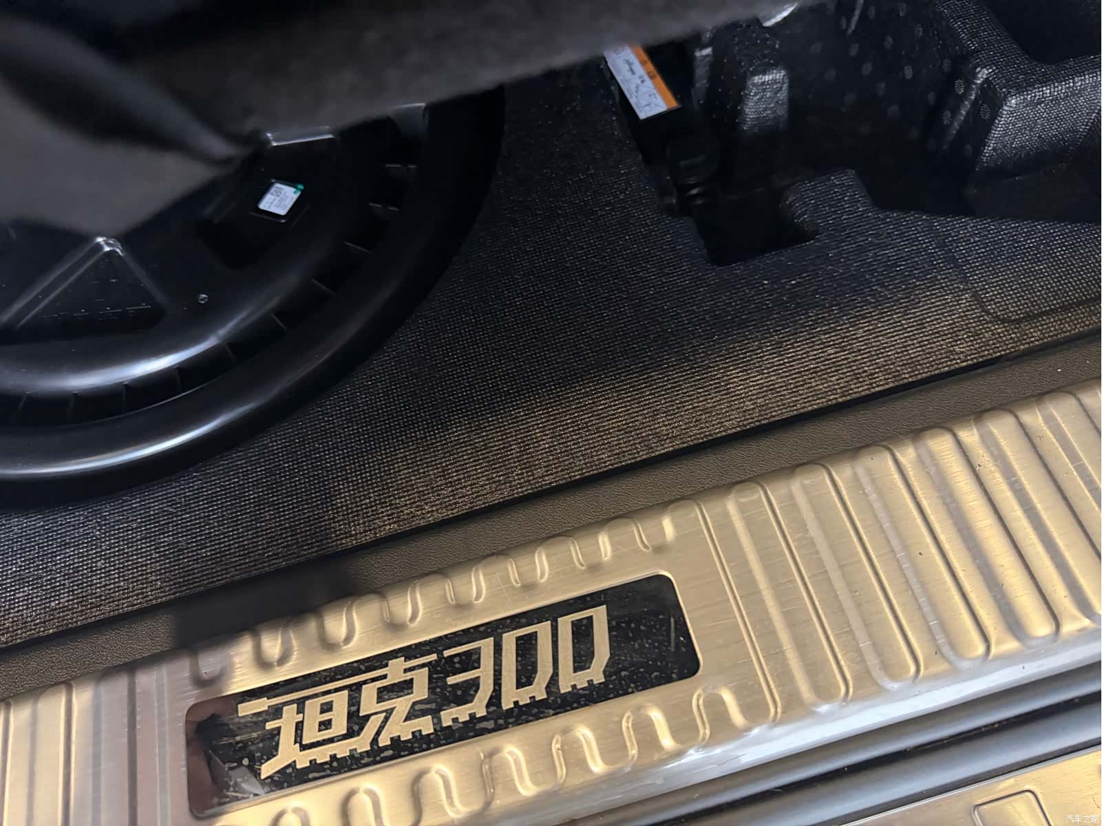 Tank 300, 2021 18