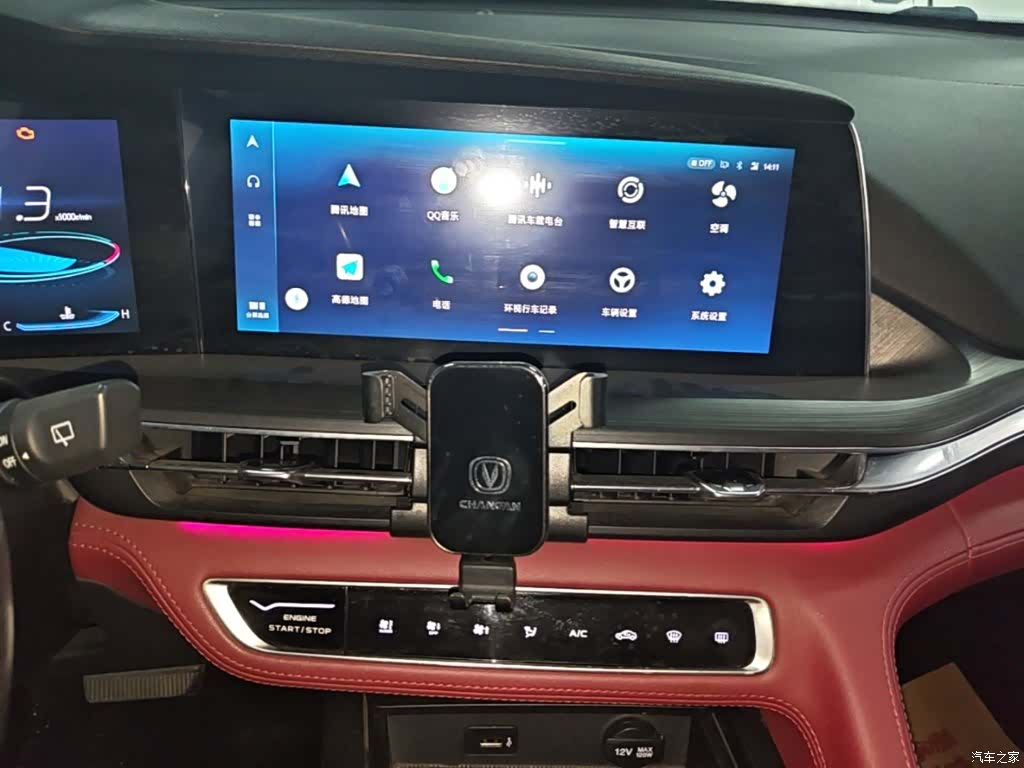 Changan CS75, 2020 13