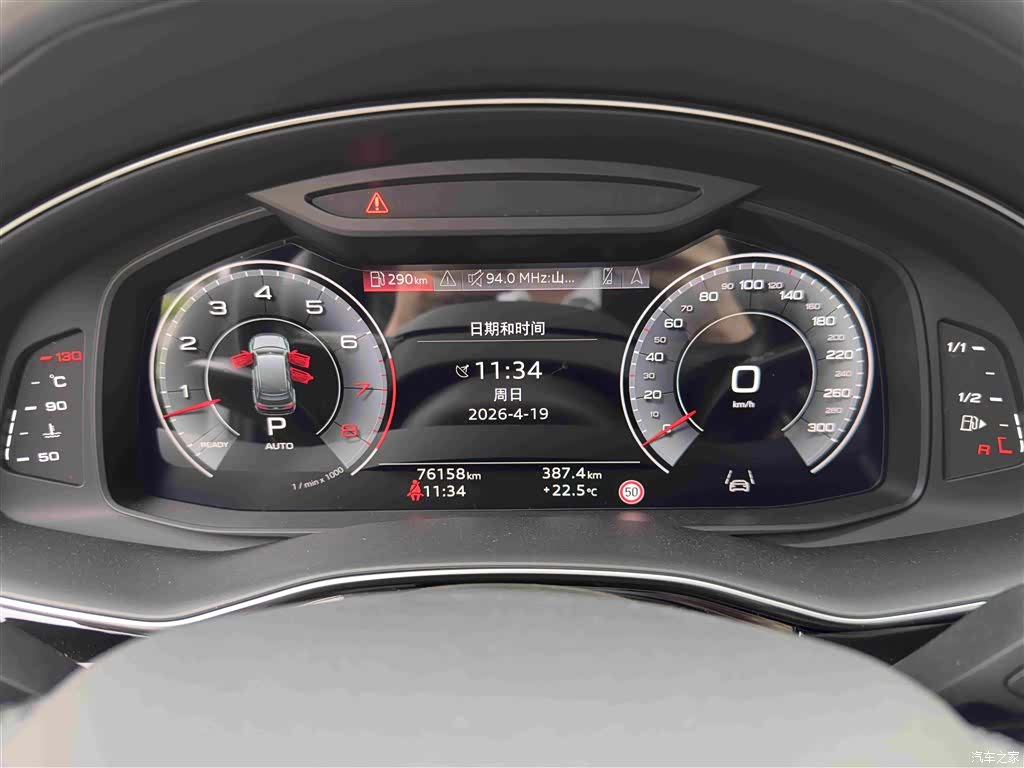 Audi Q7, 2023 13