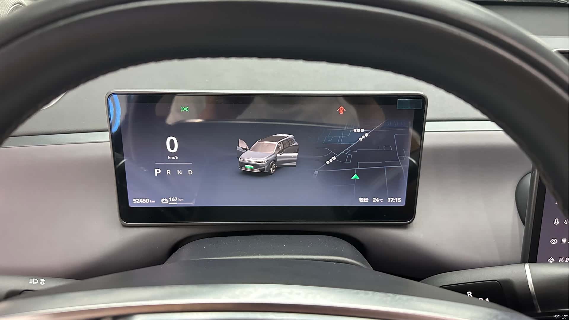 Leapmotor C16, 2024 7