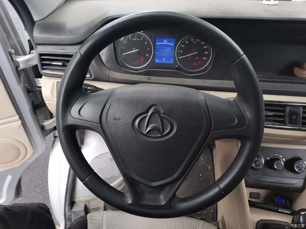Changan V3, 2023 3