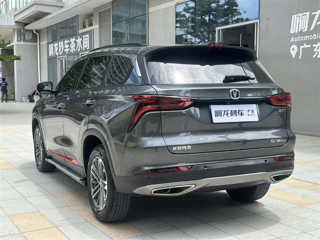 Changan CS75, 2021 14