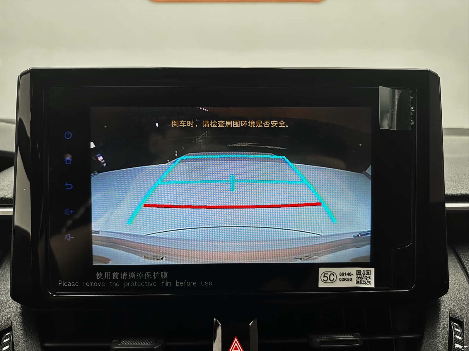 Toyota Corolla, 2022 19