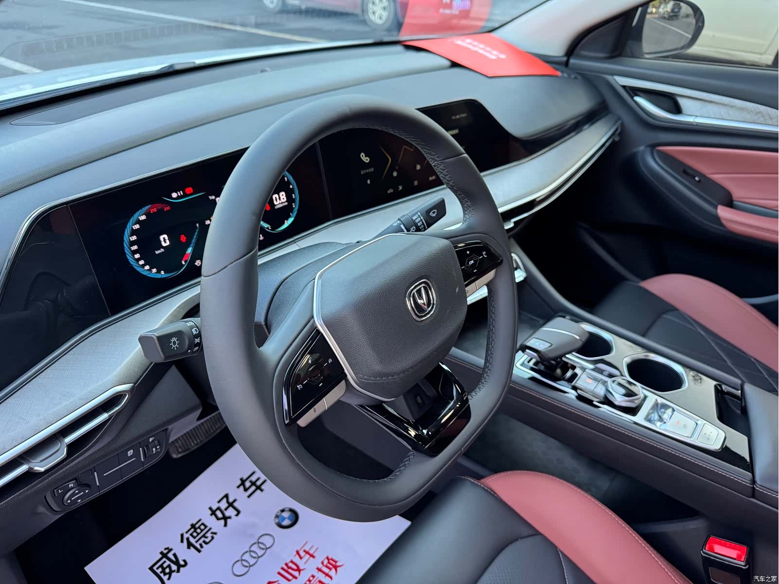 Changan Eado, 2024 9