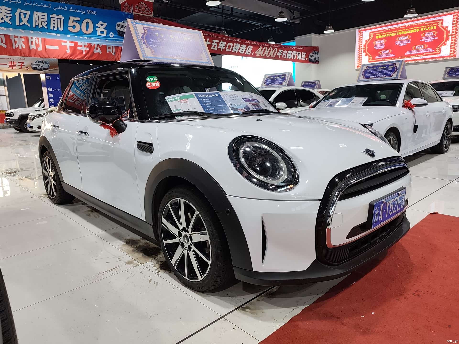 Mini Cooper, 2022 3