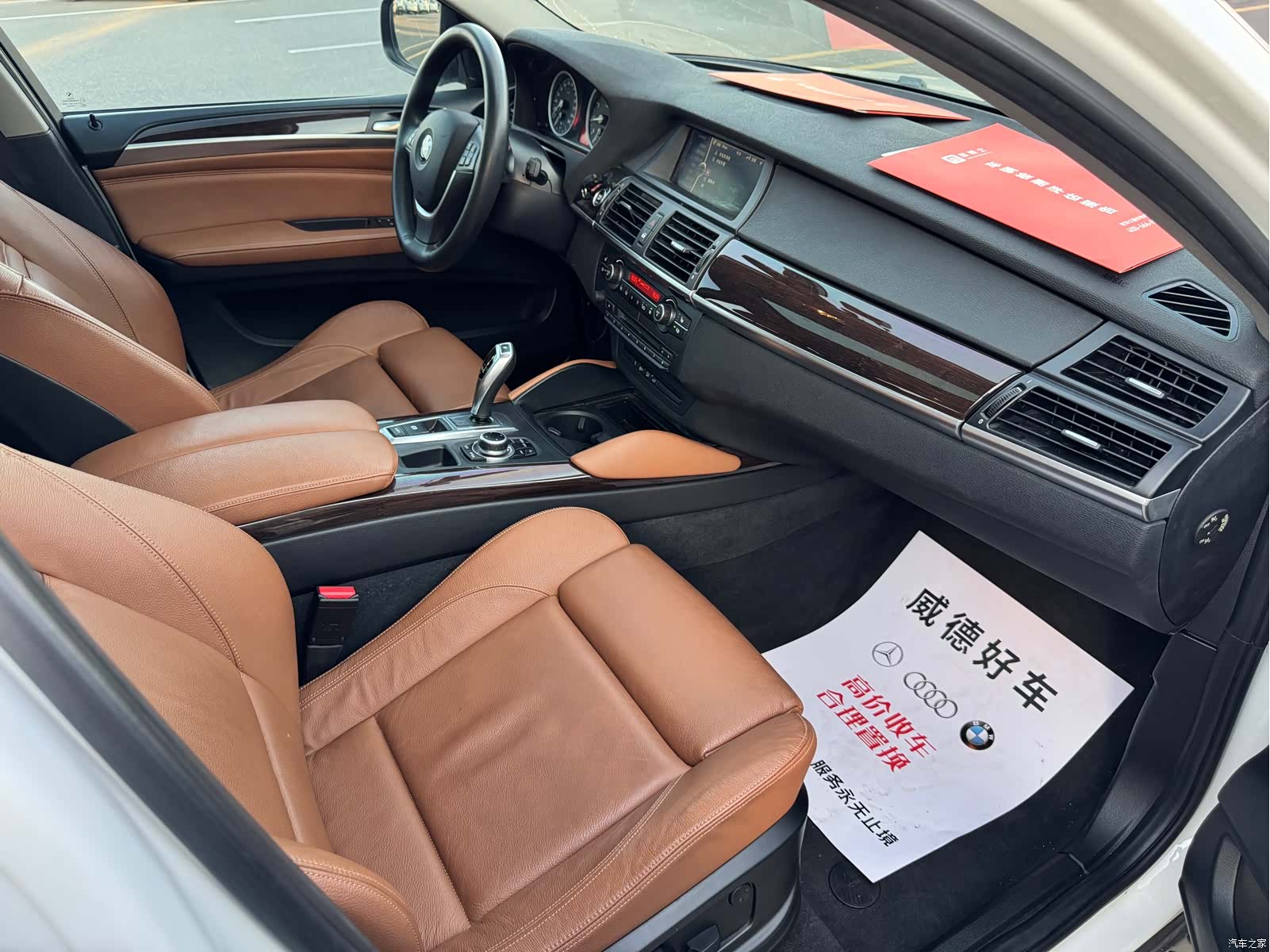 BMW X6, 2013 14