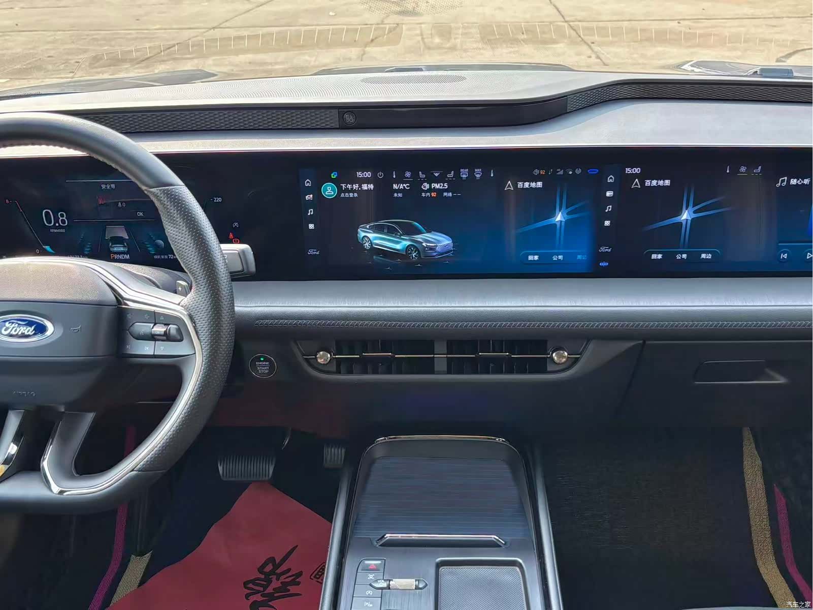 Ford Mondeo, 2022 14