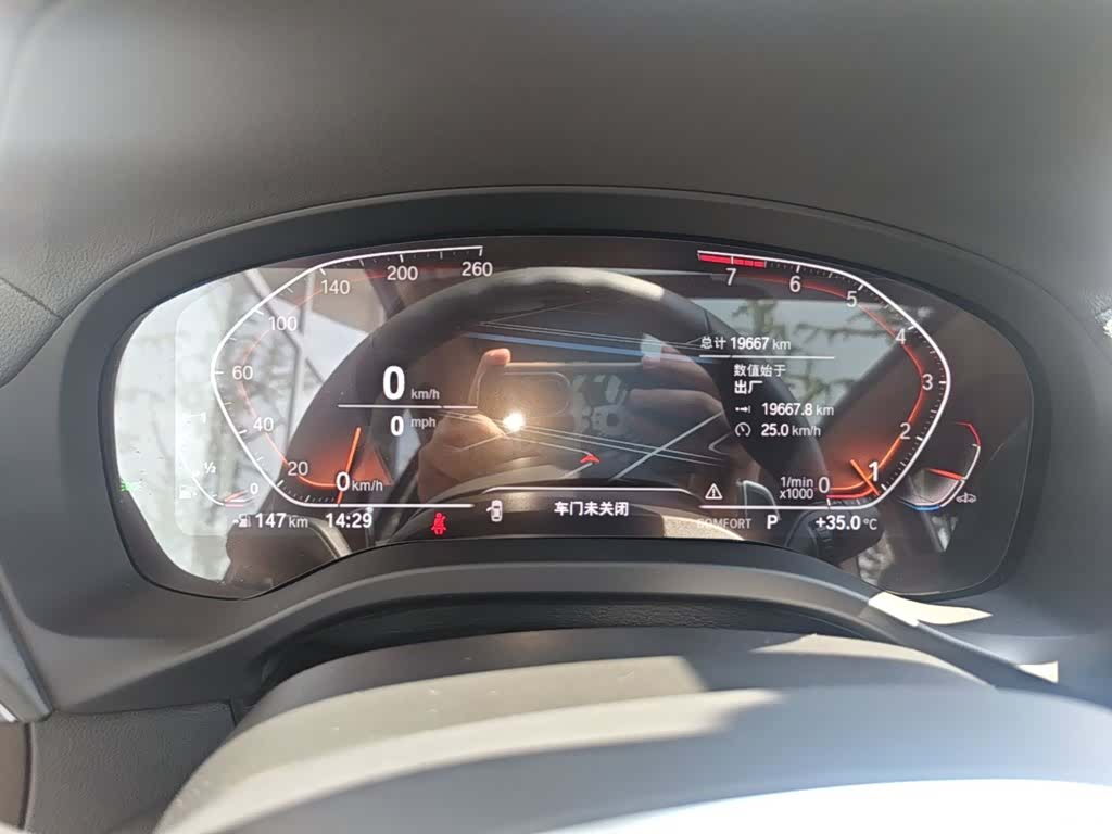 BMW X3, 2023 12
