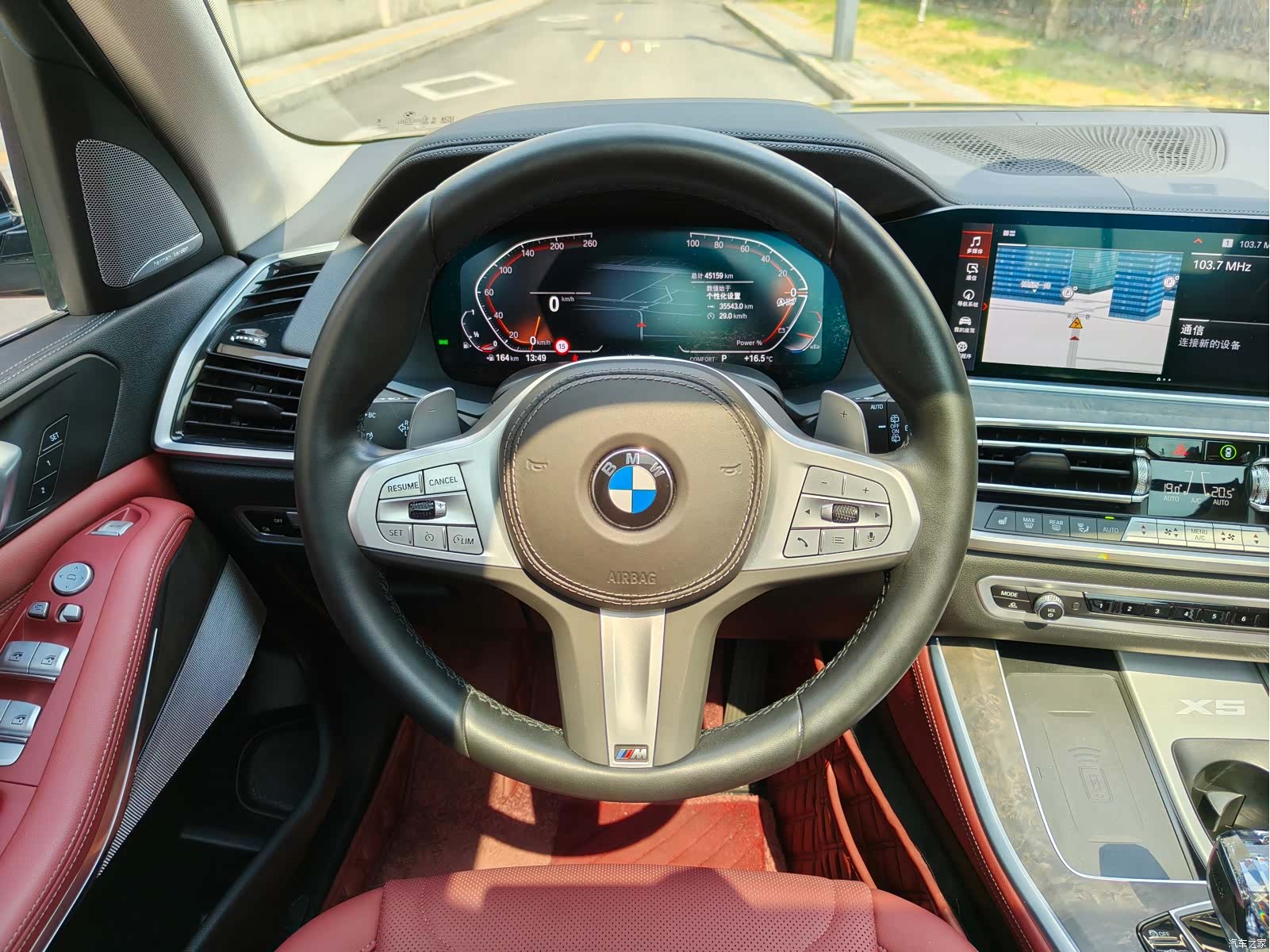 BMW X5, 2022 8