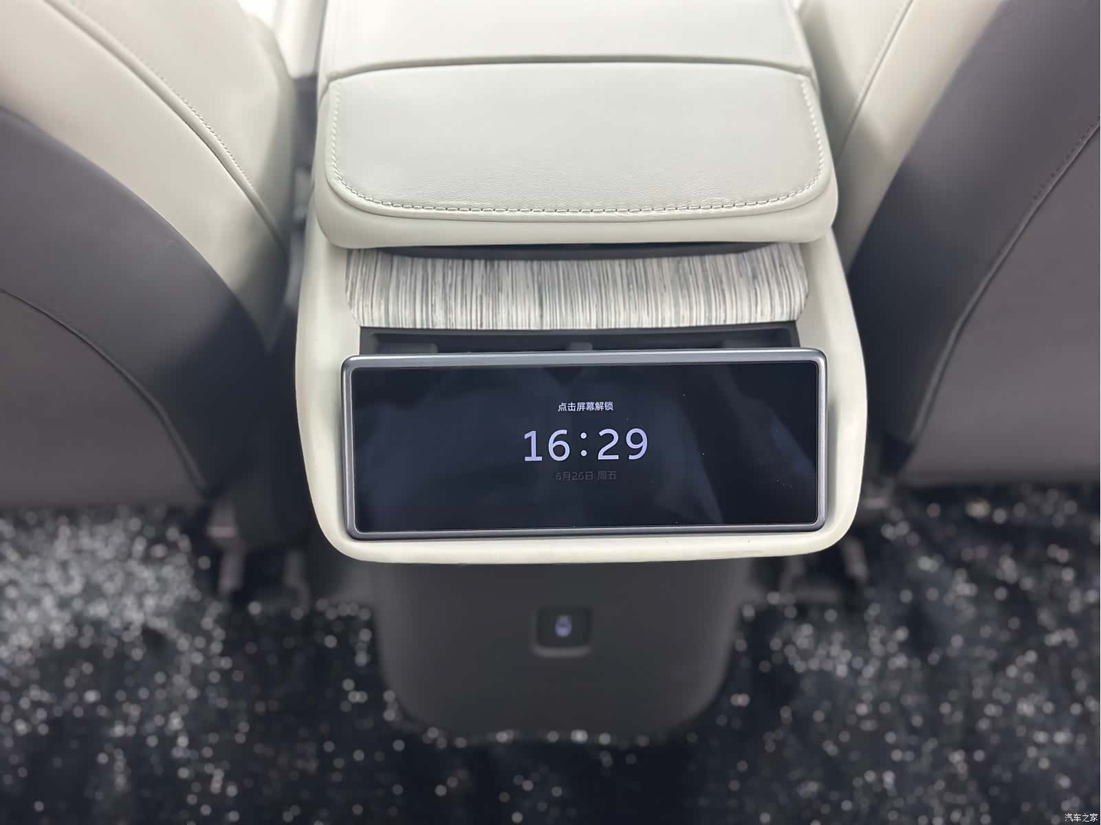 NIO ET7, 2024 16