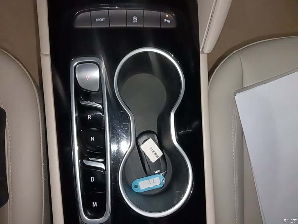 Buick Regal, 2021 14