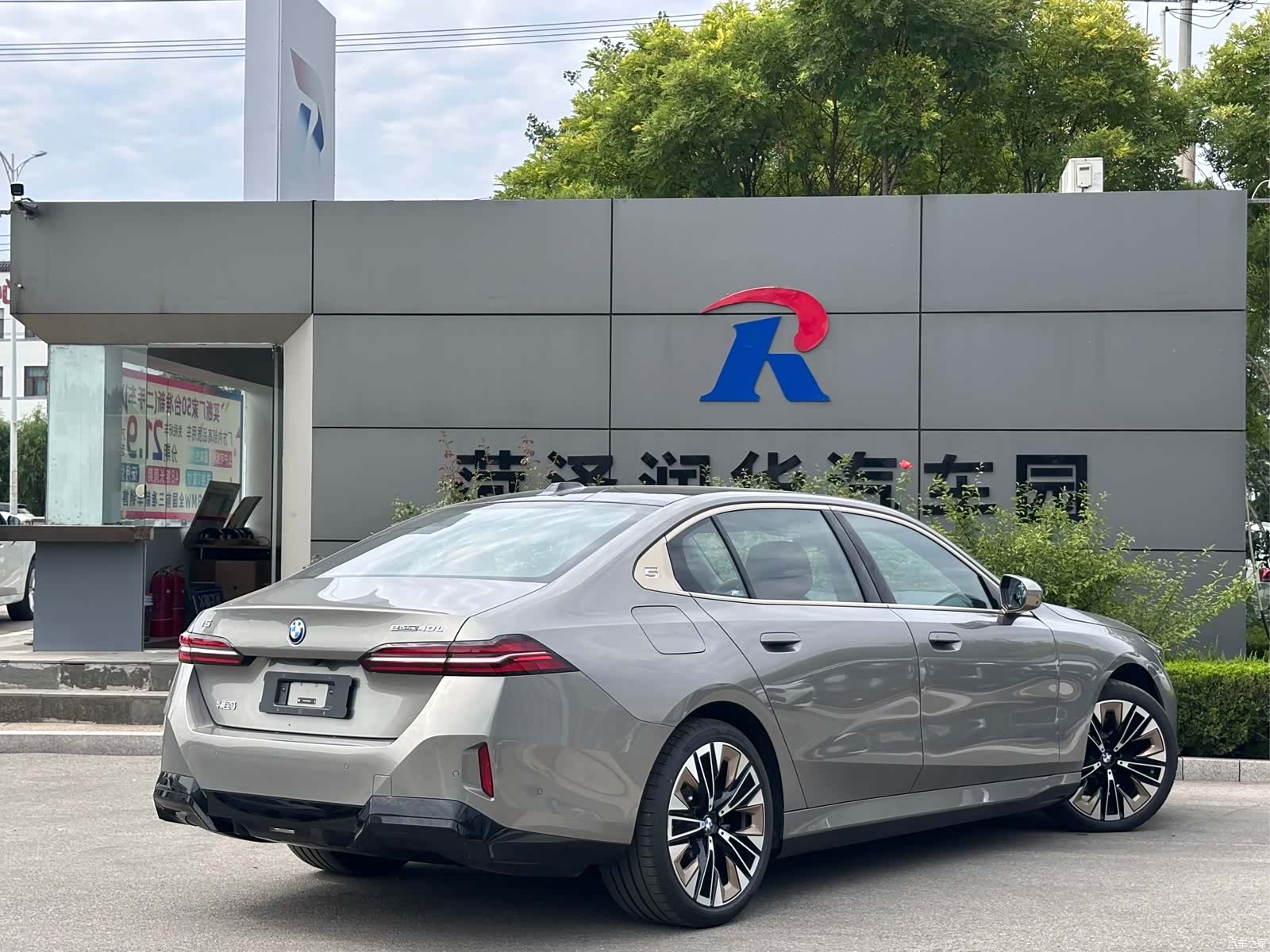 BMW i5, 2025 8