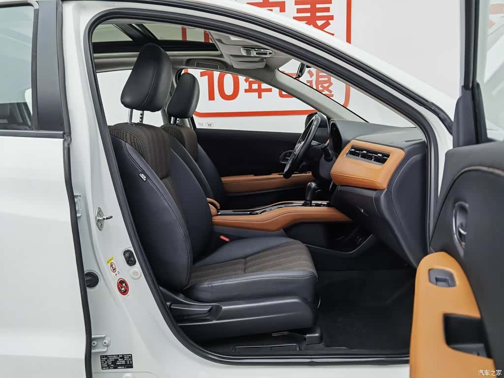 Honda Vezel, 2015 23