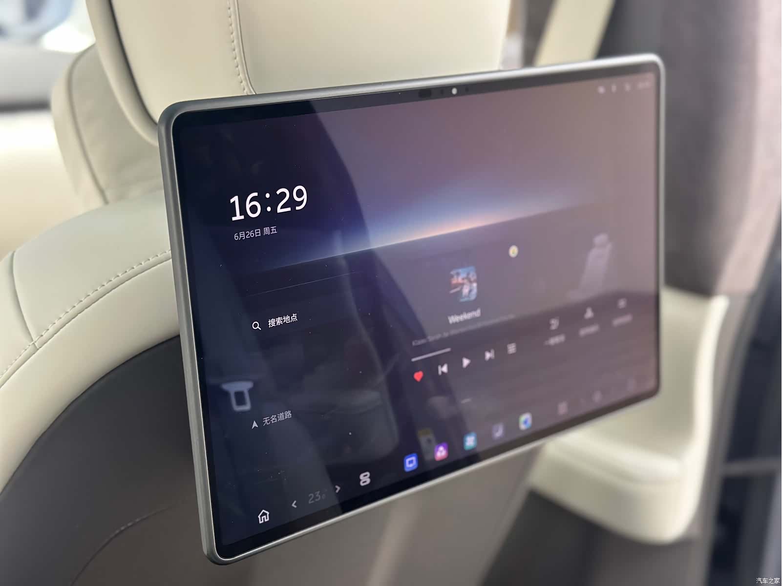 NIO ET7, 2024 17