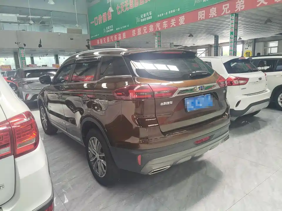 Geely Atlas
