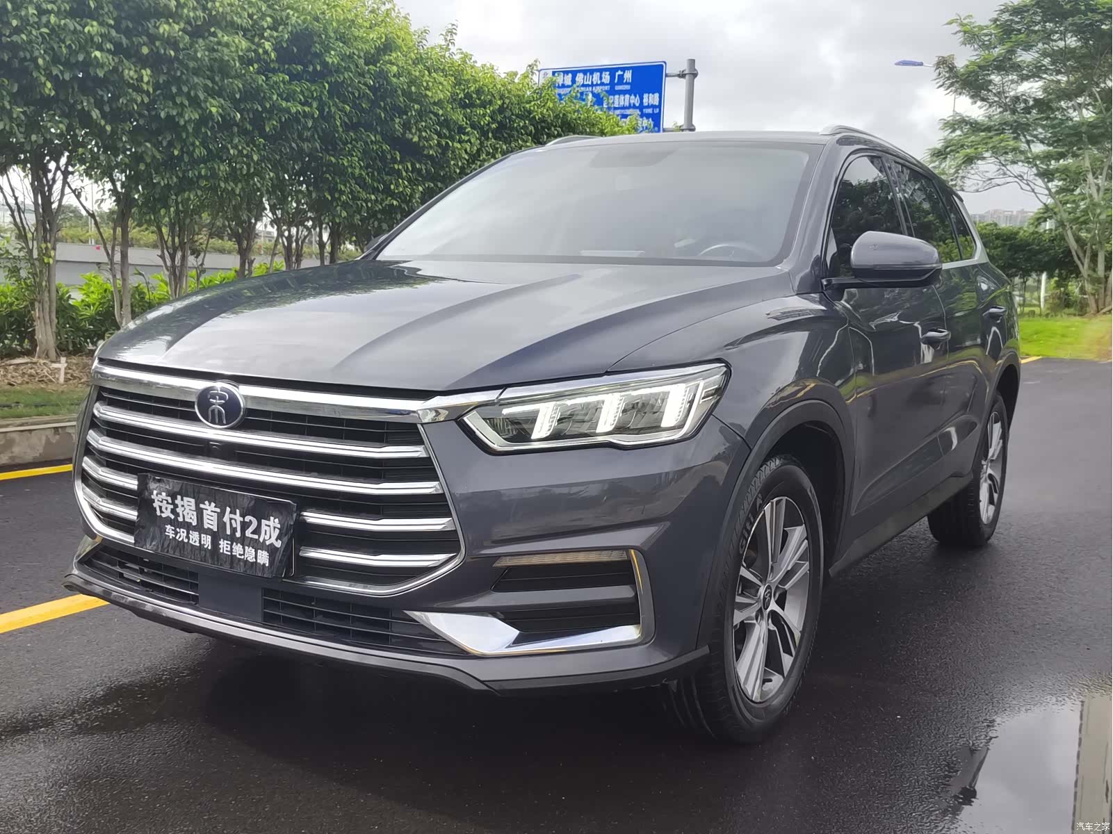 BYD Song, 2021 1