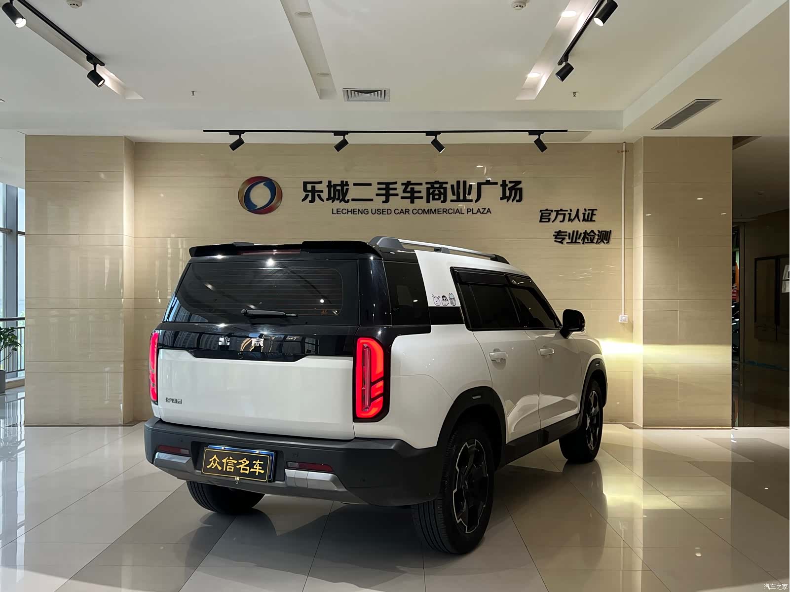 BAIC BJ30, 2024 6