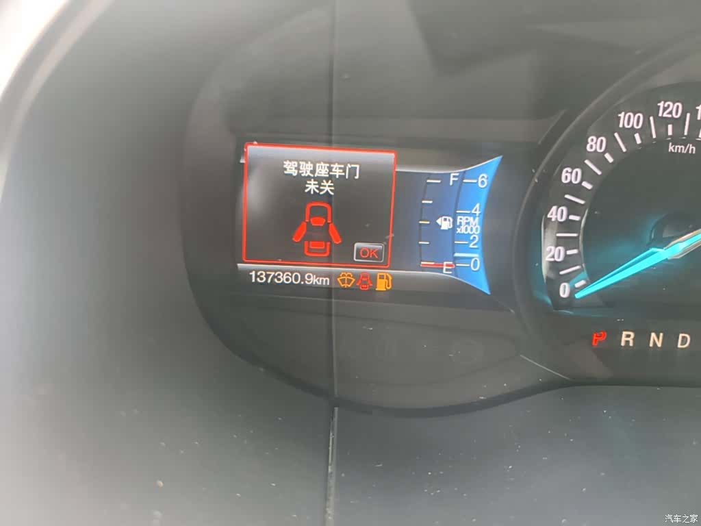 Ford Edge, 2015 8