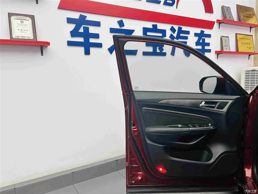 Changan CS75, 2017 21