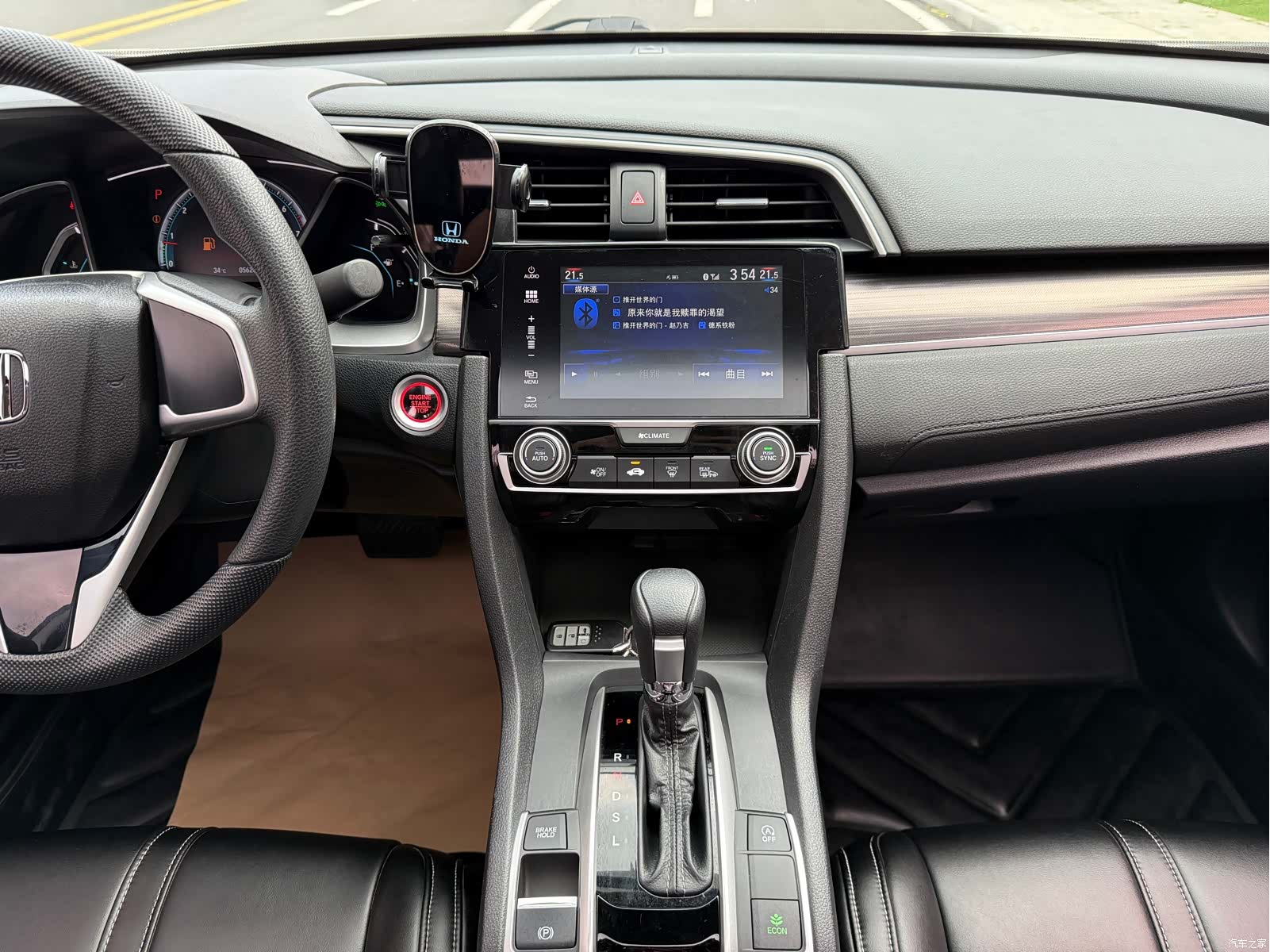 Honda Civic, 2021 11