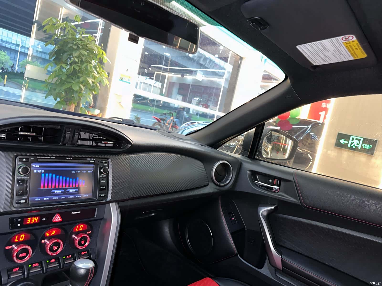 Toyota 86, 2015 9