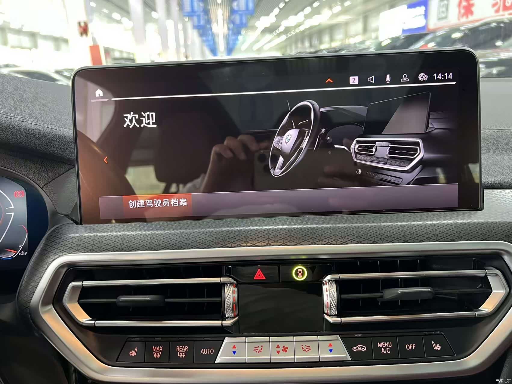 BMW X3, 2024 11