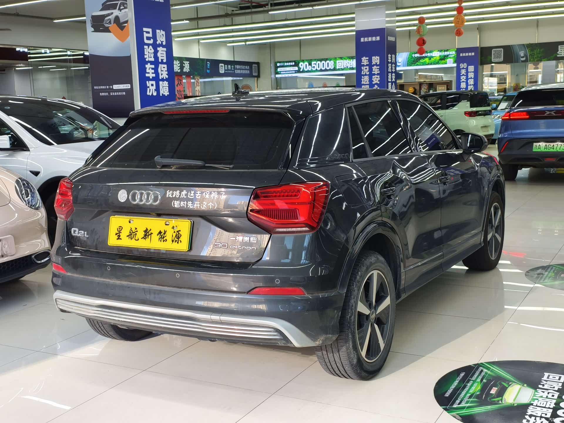 Audi e-tron, 2021 7